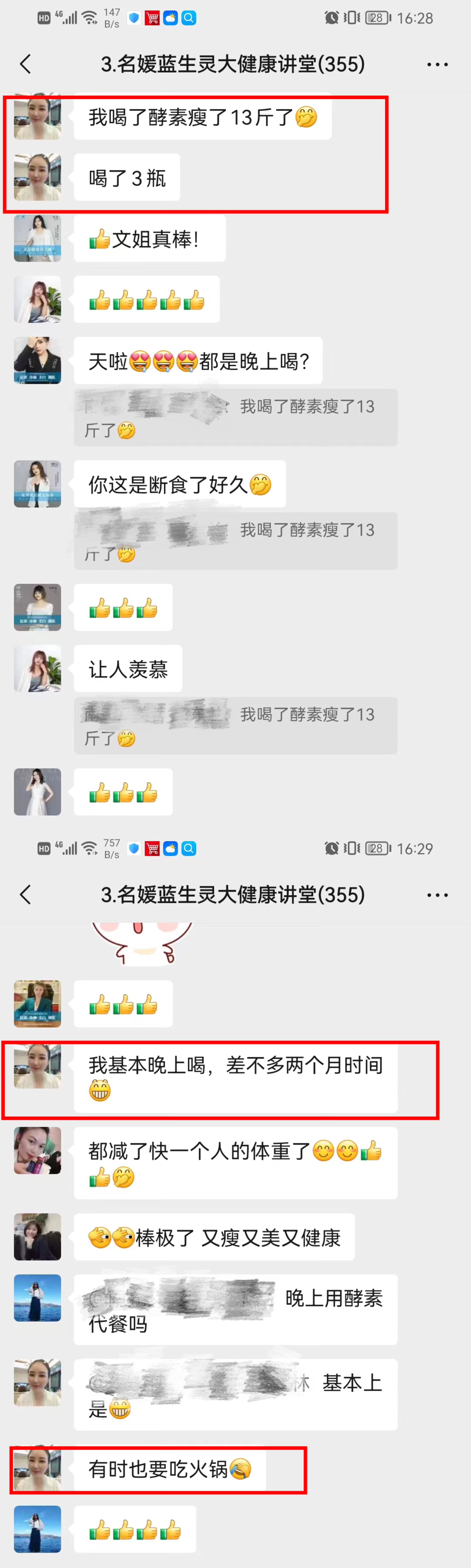 輕出發(fā)丨朝向更好的自己